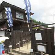 旧生野鉱山職員宿舎・志村喬記念館