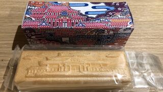 大泉学園の最中屋さん！