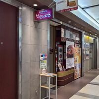 想吃担担面 ユニモール店