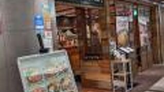 ハワイアン料理