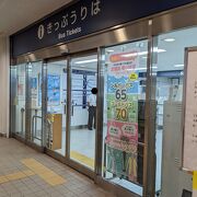 名鉄名古屋駅や名鉄百貨店と直結