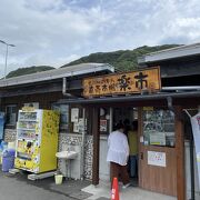 地元の人にも愛される道の駅