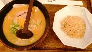 ラーメンおいしい