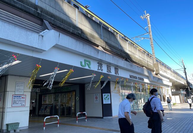 茂原駅