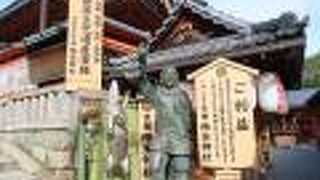 五寸くぎの跡が残る呪い杉がご神木！古代の縁結びパワースポット