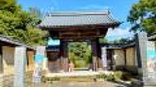 新田義貞公墓所