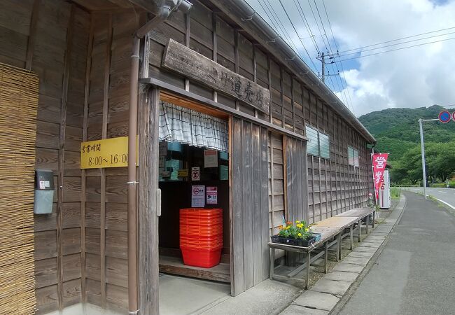 桜田より道売店