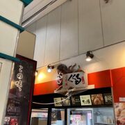 阿佐ヶ谷駅のたこ焼き屋