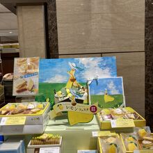 レモンフェス開催中