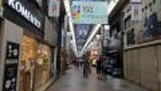 繁華街それもアーケード商店街を思い浮かべるのが現状ですね
