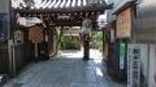 豊臣秀次ゆかりのお寺