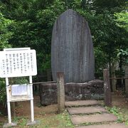 南州翁の菩提を弔い、詩と筆跡を遺す碑