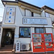 島中心部の食堂があっという間に混んだのでこちらへ避難して刺身定食