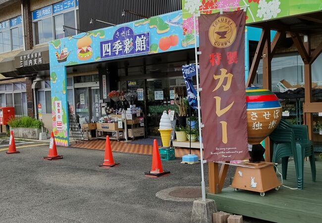 佐世保のお土産屋 直売所 特産品 クチコミ人気ランキング フォートラベル 長崎県