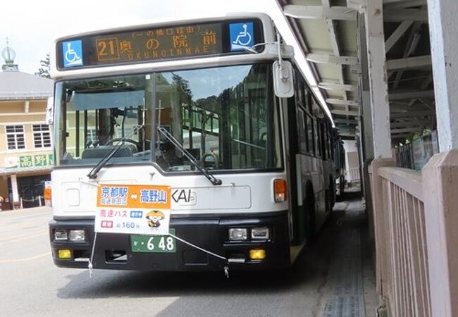 高野山駅から奥の院へ壇上伽藍へ金剛峯寺へ