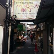 昭和の雰囲気の残る素敵な商店街