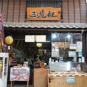 ちゃんと広島の伝統も踏まえたお店です