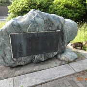 函館山のふもとの住宅街の中にありました。