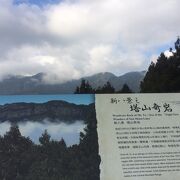 阿里山森林遊楽区