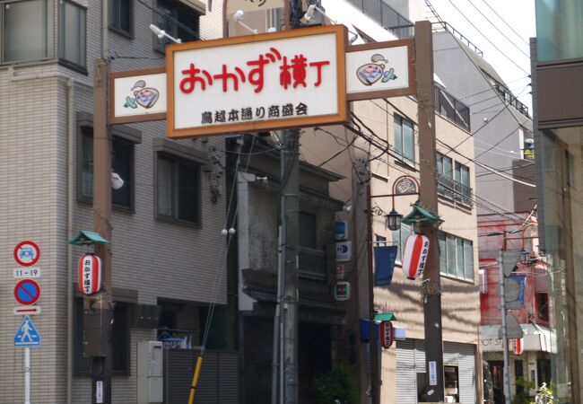 昔ながらな感じの商店街