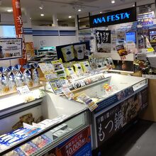 お店