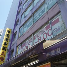 ムラサキのビル