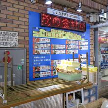 こちら食品卸センターは…