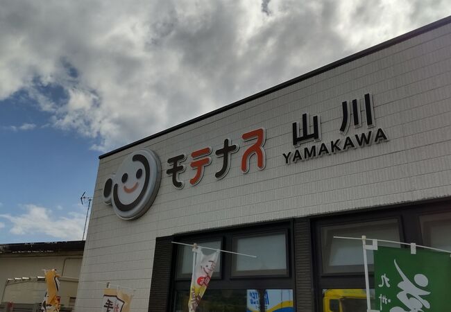 山川パーキングエリア クチコミ アクセス 営業時間 大牟田 フォートラベル