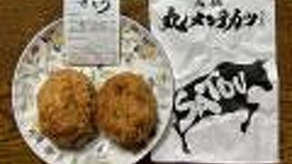 丸メンチカツは５個以上で@250円