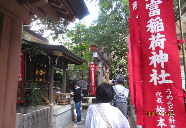 神楽坂あるき 旅行 レジャー スポーツ 良好品
