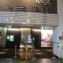 ユナイテッドシネマとしまえんの西武線の駅側の入り口です。