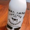 ツキサップ牛乳使用の美味しいソフトクリームや新鮮な野菜の直売所