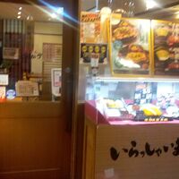 とんとん とんかつ