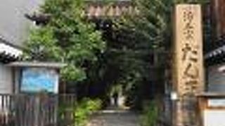 「だんのうさん」と親しまれています