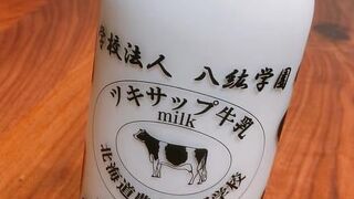 ツキサップ牛乳使用の美味しいソフトクリームや新鮮な野菜の直売所