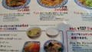 チャオタイ 渋谷道玄坂店