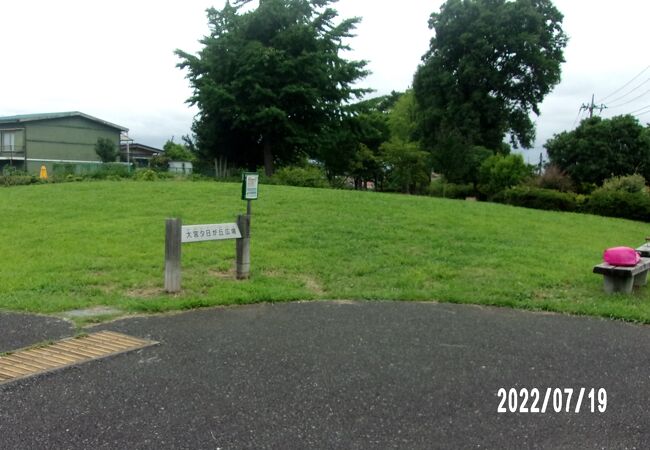 和田堀公園に一角にあります。