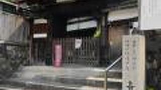 洛陽三十三所観音霊場第九番札所