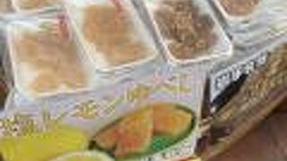 神戸元町商店街 の 近江の館　