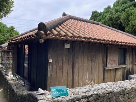 赤瓦の宿 ふくぎ屋 写真