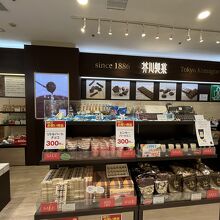 芥川製菓 池袋ショッピングパーク店