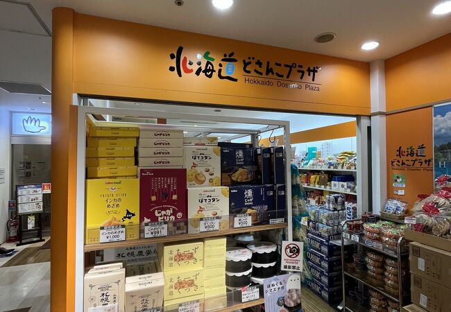 池袋のお土産屋 直売所 特産品 クチコミ人気ランキングtop3 フォートラベル 東京