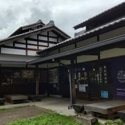 横川駅近くの観光案内所