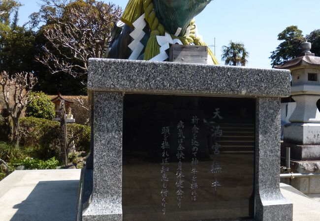 水海道天神社