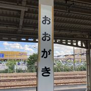 18きっぷ【大垣駅】