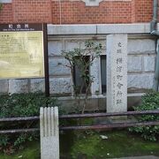 横浜開港記念会館が建つ前、市制がひかれる前は町会所でした
