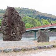 朝霧橋からすぐ。宇治川の中州にある巨大な石碑