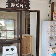 山小屋玄関横の窓口で注文