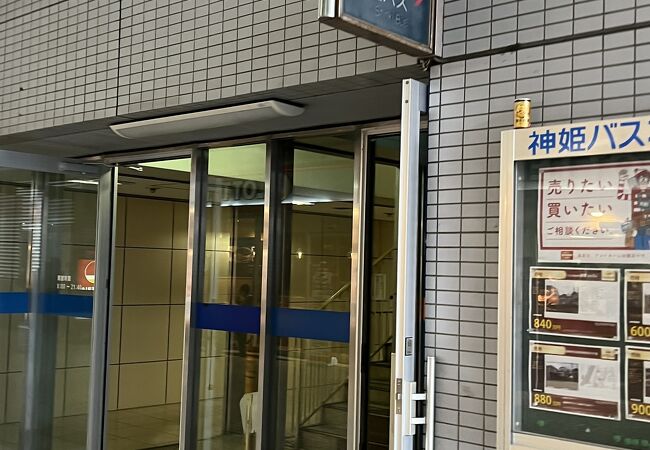 姫路山陽百貨店