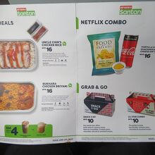 機内販売の食事や飲み物のメニューの一部。